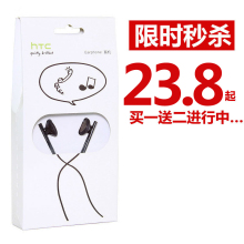 HTC G10 G12 G13 G14 G16 G17 G18 G20 G21 G11原装耳机 线控正品