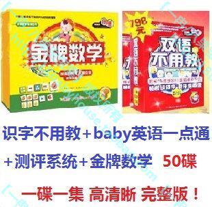 ��˫�ﲻ�ý�+������ѧ+����������50DVD