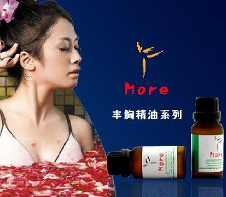 淘宝网商城-冲冠正品魔尔丰胸精油套装两月量丰胸增大型(适用乳房发育不良)-瘦身美胸-图片