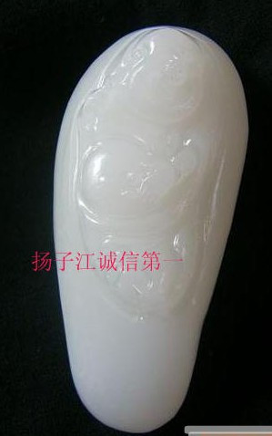 阿富汗白玉把件 赤足大佛在类目 珠宝/钻石/翡翠/黄金, 其他天然玉石, 其他中 - 来自Buy2taobao.com提供专业的淘宝代购服务