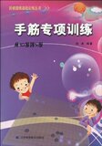taobao english 14386115759