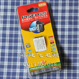 三星SLB-10A PL50 PL60 PL65 WB500 WB550品胜数码相机电池