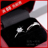 婚庆仿真钻戒 六爪<span class=H>皇冠</span>一克拉瑞士锆钻结婚戒指 素圈男女情侣对戒