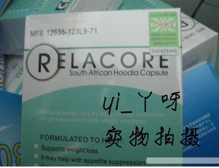 正品效果超好的抗药顽固瘦素花草胶囊减肥瘦身减淝销售排行榜第一