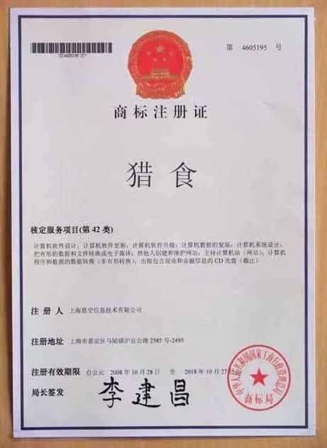 商务服务,淘宝商城夹克皮衣服装质检报告检测