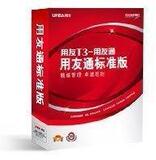 用友T3用友通10.8标准版无限用户【可升级|USB加密狗+业务教程】