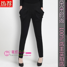 2012夏季新款 女 欧美哈伦裤 长裤 休闲裤 萝卜裤 跨裤 大码 显瘦