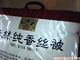 天下衣人 杭州天诗宝特级纯桑蚕丝2斤蚕丝被