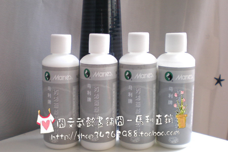 马利画材 利媒介剂 丙烯调和液 马利丙烯调料 100ML在类目 电子词典/电纸书/文化用品, 画具/画材/书法用品, 其它中 - 来自Buy2taobao.com提供专业的淘宝代购服务