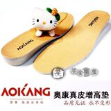��2˫���ʡ�¿�������Ь�� ��Ƥ���� �������߲����� 2.5CM