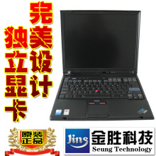Thinkpad IBM T42 迅驰2 14寸 独显 二手笔记本电脑 秒杀 上网本