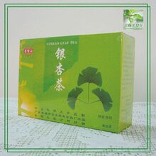 厂家供货南雄特产宏发 千年银杏茶 保健茶 养生茶60包 3盒包邮