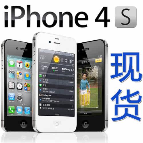 Apple/苹果 iPhone 4S 预装安装软件 原装正品 在线咨询●现货●