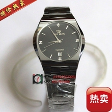 【全国联保】耐磨全钨钢<span class=H>天王</span><span class=H>表</span>男<span class=H>表</span>GT3504N/D蓝宝石玻璃 正品手<span class=H>表</span>