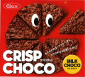 【特价】日本Cisco`s crisp choco日清麦脆 牛奶巧克力味