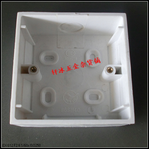鸿雁电器开关面板插座底盒 86型加深明盒 高度40mm在类目 电子/电工, 底盒, 开关/插座底盒中 - 来自Buy2taobao.com提供专业的淘宝代购服务