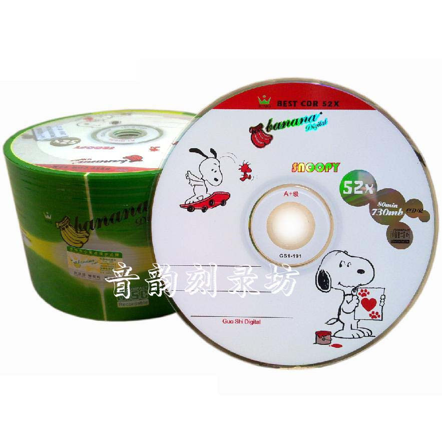 A+级!大香蕉CD-R刻录盘0.68元/P 50片装 VCD刻录光盘/空白光盘