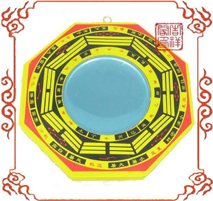 【吉祥阁】风水助运太极八卦镜化煞镜凸镜-风水镜挡煞化煞避邪