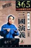 taobao english 14001882734