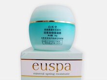 皇冠特价特价自然堂活泉加倍保湿霜专柜正品