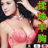 纤雅韵专柜正品 玫瑰精油水袋内衣 揉珠能量活磁 油袋丰胸文胸