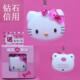 Hello Kitty 电子驱蚊器 超声驱蚊器