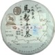 正宗云南普洱茶-马帮贡茶减肥茶