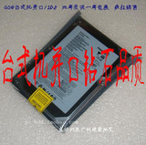 【镇店之宝 新品上市】全新40G希捷IDE并口硬盘一年包换送58元

优惠2%返利:0.02