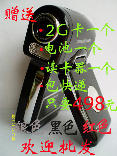 赠送2G卡电池读卡器包邮/1200万数码摄像机DV-536(1288升级版)-