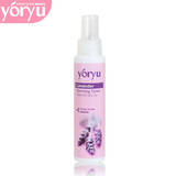 悠语yoryu薰衣草 晒后修护 补水喷雾 新品上市