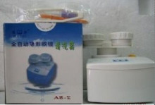 店主推荐 超声波全自动<span class=H>隐形眼镜</span>清洗器