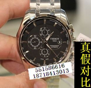 正品<em>tissot</em>天梭库图系列机械<em>1853</em>钢带手表男表