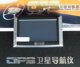 方向盘4.3寸GPS导航仪2G蓝牙