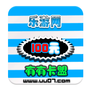 [手工充值]乐游网-浪漫庄园_10000乐游点-100元(卡密)