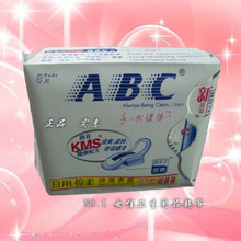 �������� �Ƶ׼� ABC������ ���ó���������������8ƬKMS  K13