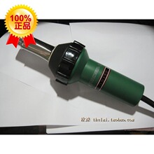 塑料焊枪热风枪1600w高性能焊枪低价促销！瑞士leister款