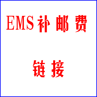 EMS���ʷ�����
