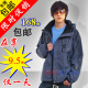 全国包邮！原单男士<span class=H>冲锋衣</span>装户外服装用品防寒服滑雪服两件套灰