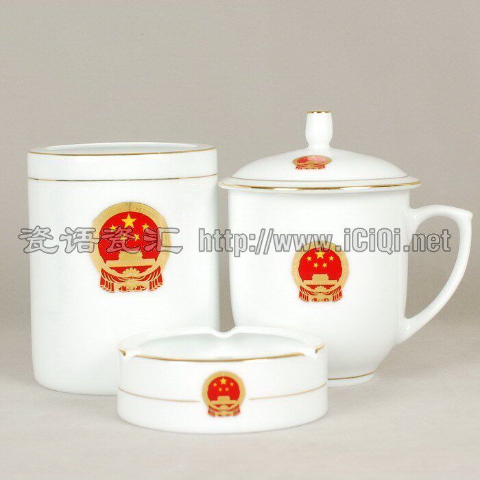 CA001 国徽茶杯笔筒烟灰缸套装 会议教师节礼品 景德镇外贸陶瓷器