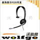 森海塞尔PC20单边头戴耳麦 防伪+发票+2年质保