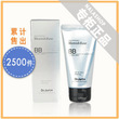 药妆Dr.Jart+银色美白遮瑕BB霜50ml韩国<span class=H>专柜</span>正品代购裸妆超热卖