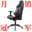 皇冠特价 新品DXRACER D08碳纤维电脑椅/办公椅/躺椅 替代D01/D03