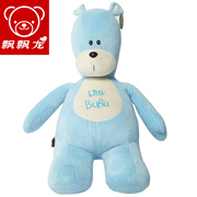 飘飘龙 bubu熊毛绒玩具娃娃 创意玩偶抱抱熊可爱公仔 生日礼物