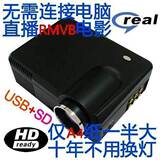 多维UC35A内置MP4功能家用投影机可直播RMVB的LED投影机

优惠2%返利:0.2025