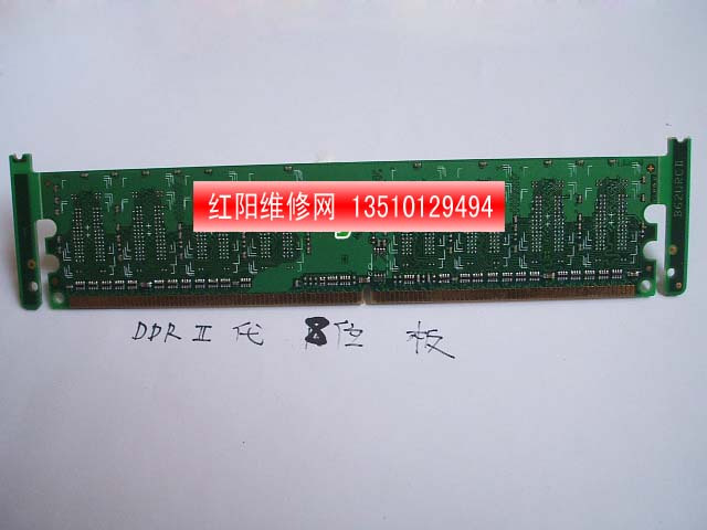 3C数码配件市场电脑元件,零配件台湾大瑞科技