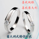 特！意大利*极闪钻情侣<span class=H>戒指</span>-相偎 情人|新婚礼物 可刻字