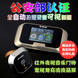 EQUES授权销售 电子智能可视猫眼门铃红外夜视 自动拍照录像包邮