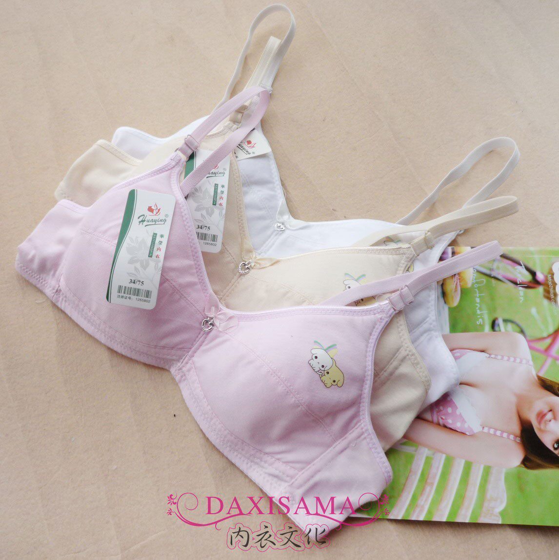 日系VINECO 性感聚拢粉色蕾丝<em>文胸</em>内衣套装 