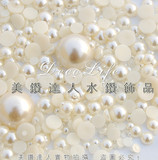 珍珠色平底珍珠多尺寸混装包  <span class=H>手机</span>美容饰品 DIY TZ1000