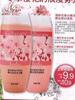 <span class=H>Avon</span>/雅芳樱花亮采润肤乳200克 7月新品 预售